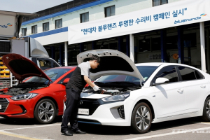 현대차 블루핸즈, 투명한 수리비 캠페인 실시