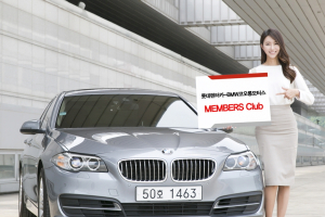 롯데렌터카-BMW 코오롱모터스, 멤버스 클럽 출시