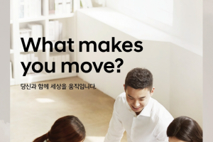 현대차, 25일 DDP서 채용박람회 개최..서류전형 면제