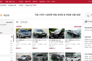 SK엔카, 중고차론 앱 출시..금리 1% 추가 할인