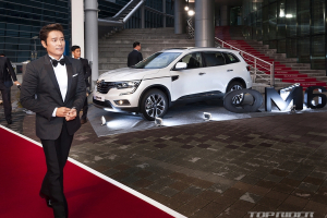 르노삼성, 부일영화상 시상식에 의전차 제공