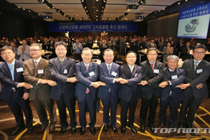 현대차그룹, 스마트공장 발대식 개최..동반 성장