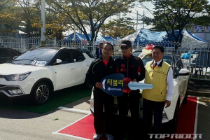 쌍용차, 평택항 마라톤 대회 후원..지역사회 공헌