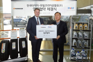 티스테이션, 모빌 엔진오일 서비스 제공