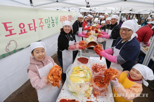 한국토요타, 노숙인센터에 김장김치 전달..사회 공헌