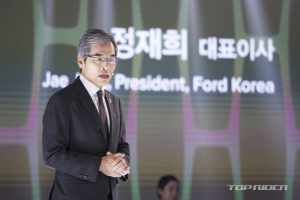 포드코리아, 정기 임원인사 단행..임원 4명 승진