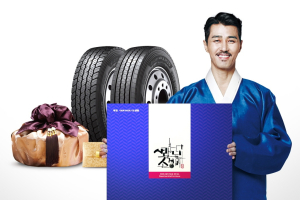한국타이어 TBX 매장, 설맞이 감사 이벤트 실시
