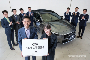 인피니티 Q30, 1호차 전달을 시작으로 본격 출고