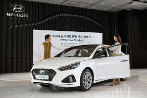 쏘나타 뉴라이즈, 4박5일 렌탈 이벤트..참가자 모집