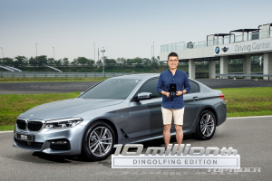 BMW, 천만번째 5시리즈 '딩골핑 에디션' 전달