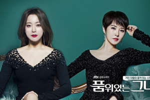 드라마 '품위있는 그녀'의 김희선 차는 어떤 차?