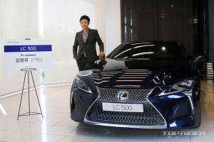 렉서스, LC500 1호차 전달..주인공은 30대 남성