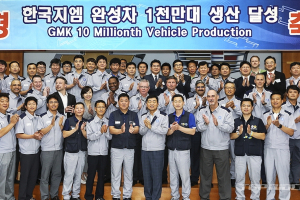 한국지엠, 완성차 누적 생산 1천만대 돌파