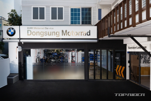 BMW모토라드, 울산 동성 서비스센터 이전 오픈