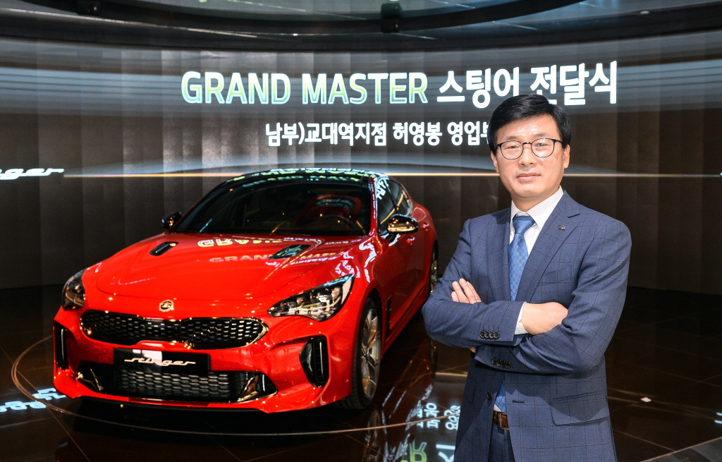 [AD] 기아차 판매달인 허영봉, 누적판매 4000대 달성