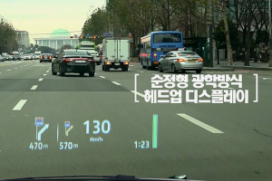 청각장애인 위한 HUD 운전면허시험 시스템 도입