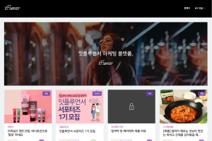 함샤우트, 잇플루언서(itFluencer) 플랫폼 공식 출범