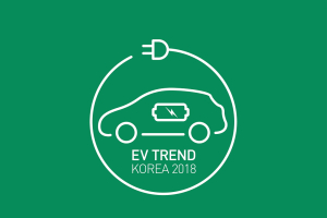 서울서 열리는 전기차 엑스포 'EV 트렌드 코리아'