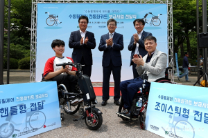 현대차그룹, 수동휠체어 전동화키트 보급