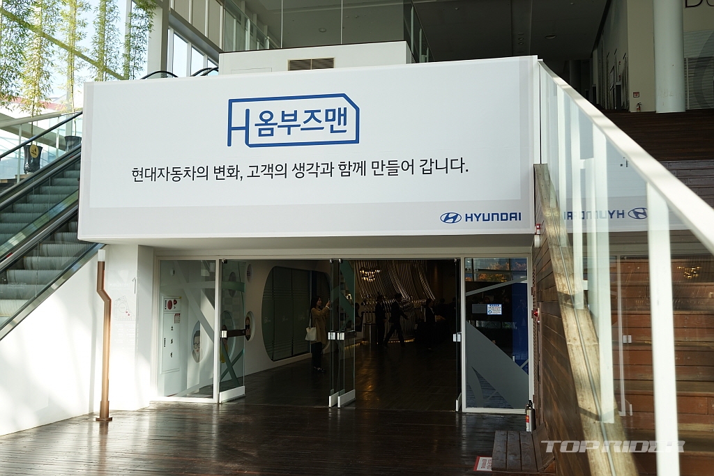 H 옴부즈맨, 3년차 현대차의 고객 소통 프로그램