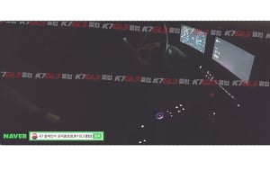 기아 신형 K7 실내 포착, 고급감 격상