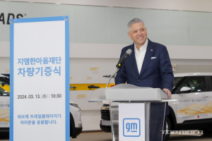 ﻿지엠한마음재단, 쉐보레 트레일블레이저 5대 인천에 기증