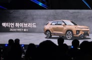 KGM, 액티언 하이브리드 하반기 출시..가격 3700만원대