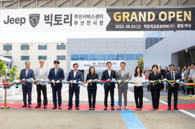 스텔란티스 부산 브랜드 하우스 개장, 동북아 최대 규모